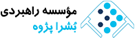 پلتفرم جامع فروش و صادرات کالاهای دانش بنیان